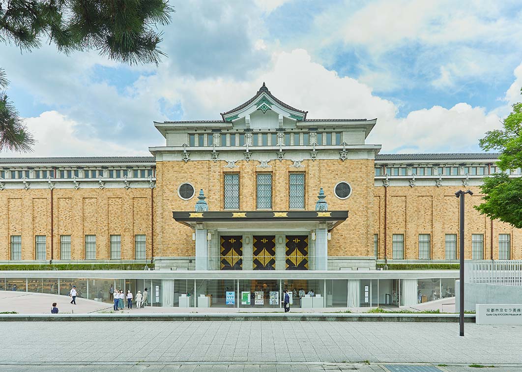 京都市京セラ美術館の外観