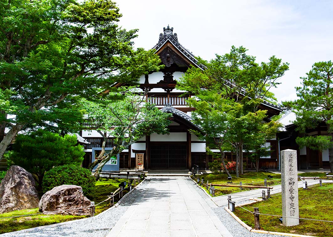 高台寺