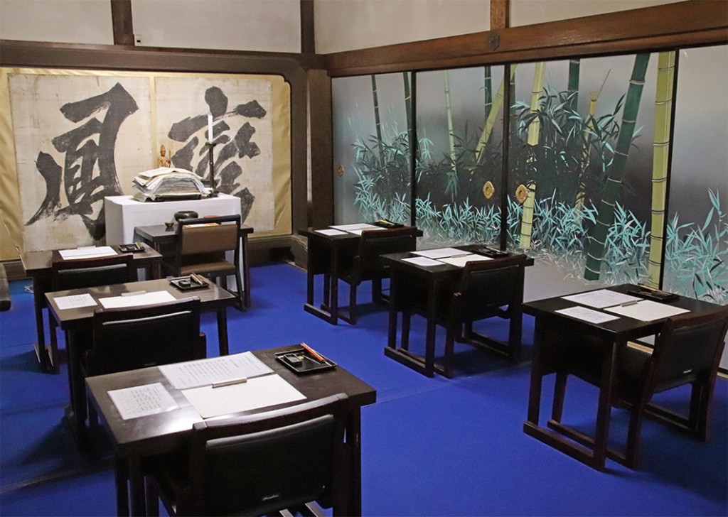 醍醐寺三宝院の写経体験の会場
