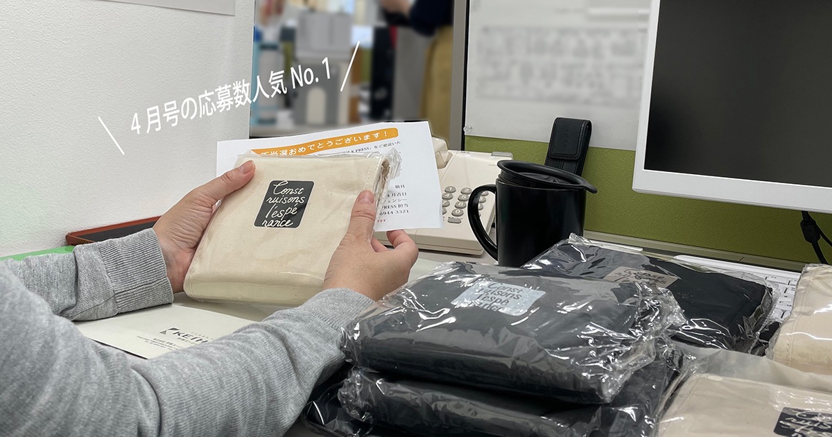 お値下げ♪『親カツ講座 』8月～12月号 ＆『10の鉄則』セット♪ Yahoo!オークション - X /よいこ/小学館/1987年12月号/オバケのQ