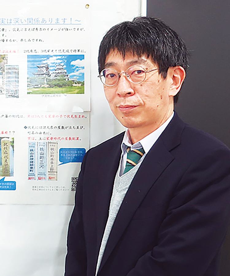 京都府立 京都学・歴彩館 若林正博
