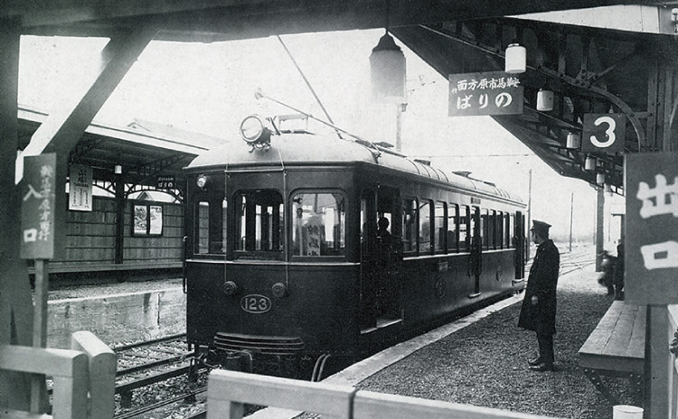 えいでんの歴史再発見！