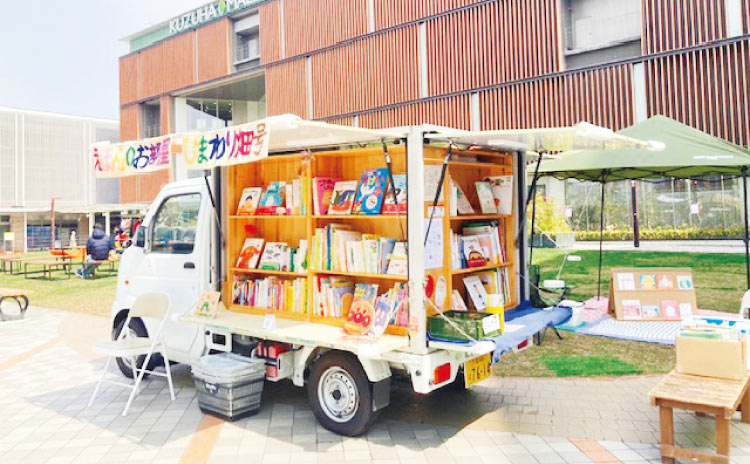 リサイクル絵本の移動販売車