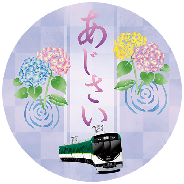 ヘッドマーク
