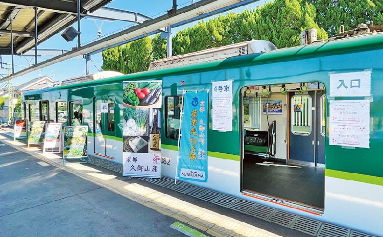 様々なお店が出店