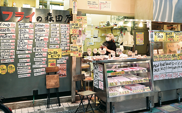 フライの森田屋