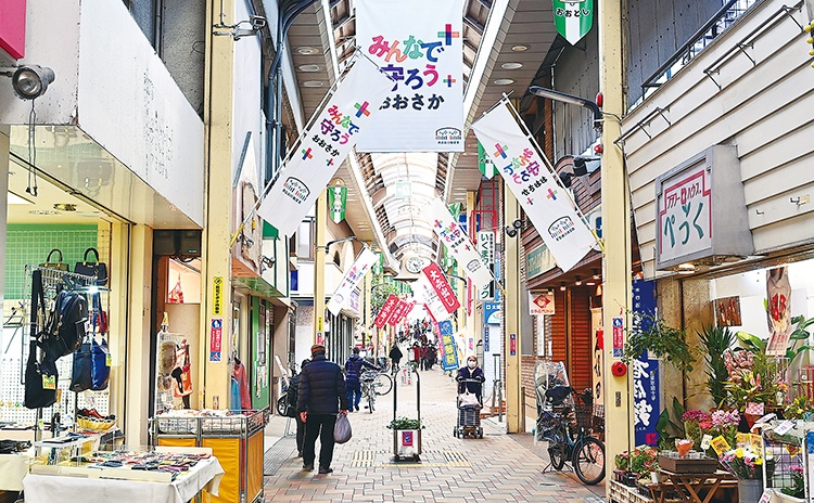 大利商店街