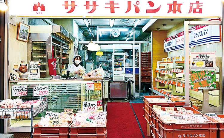 ササキパン