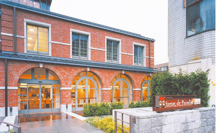 Hamac de Paradis 寒梅館