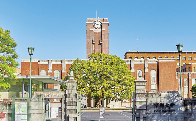 京都大学 百周年時計台記念館