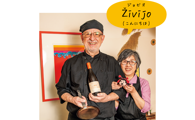 店主 ライラ イゴールさん（左）、智恵さん（右）