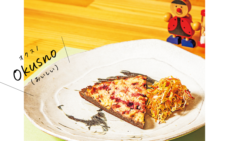 そば粉のズリヴァンカ／1,000円