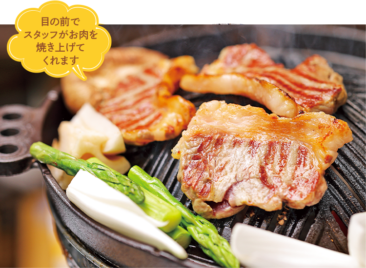 目の前でスタッフがお肉を焼き上げてくれます