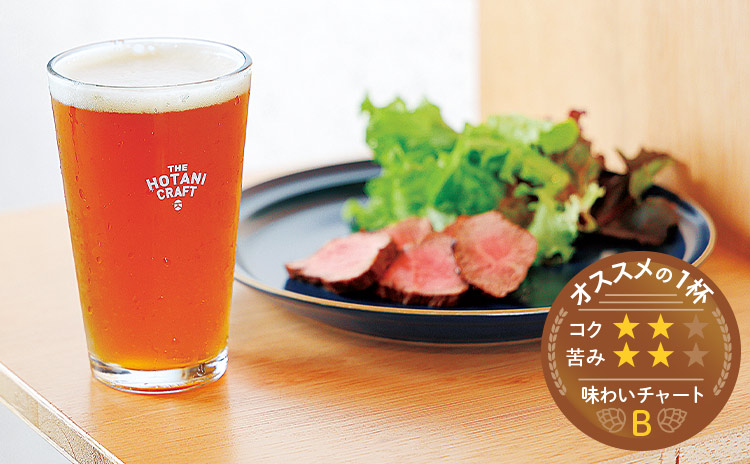 「OVER THE RAINBOW／M・750円」「和牛の燻製ローストビーフ／980円」