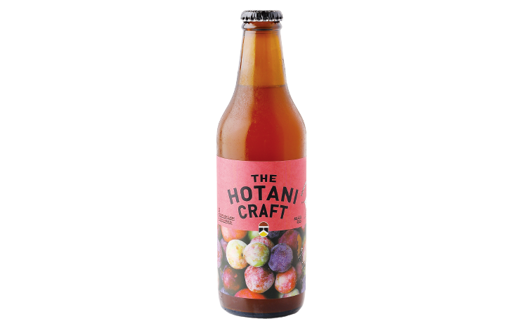 「THE HOTANI CRAFT」ボトルタイプ
