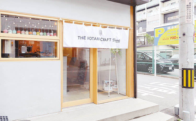 カフェのようなスタイリッシュな外観
