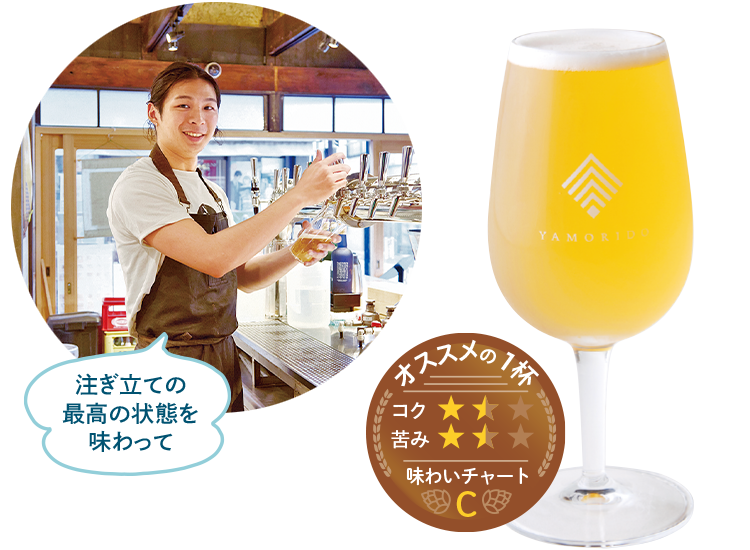 「茶かぶき／Small・700円から」