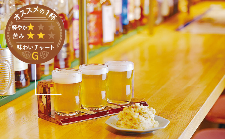 「『京都醸造』飲みくらべSET／1,500円」