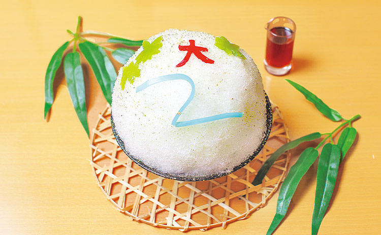 大文字／1,760円
