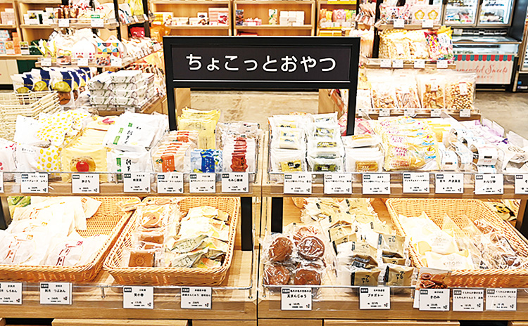 『ちょこっとおやつ』コーナー