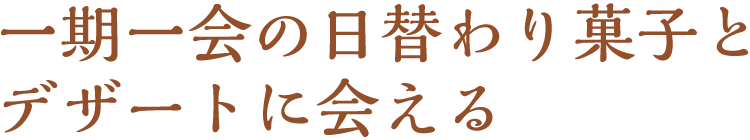 豊かな自然に囲まれた露天風呂でリフレッシュ