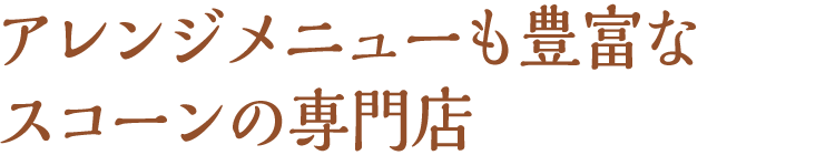 豊かな自然に囲まれた露天風呂でリフレッシュ