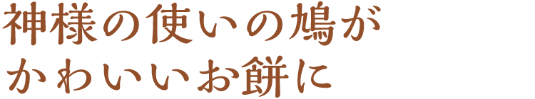 豊かな自然に囲まれた露天風呂でリフレッシュ