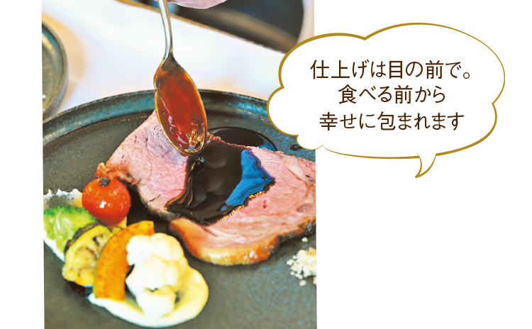 国産牛サーロインのローストビーフ