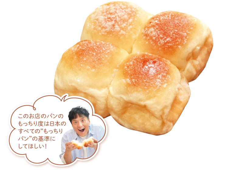 もちパン