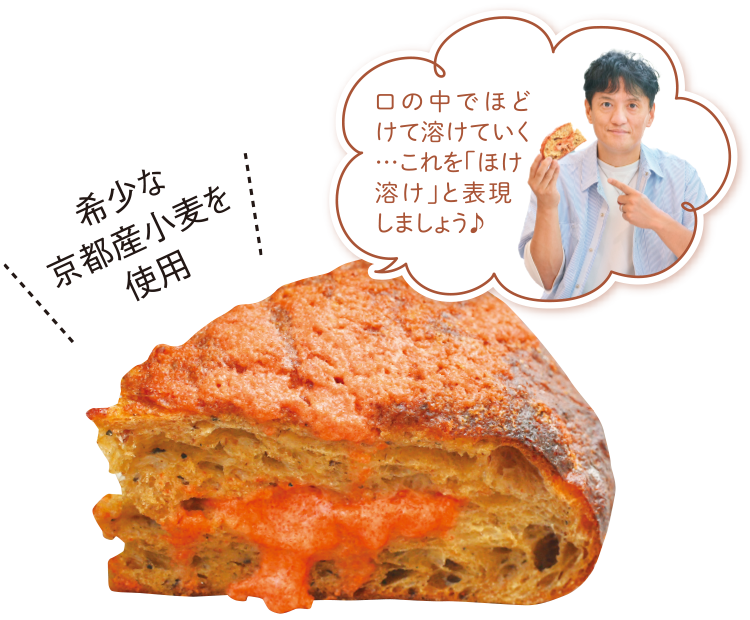 明太カンパーニュ