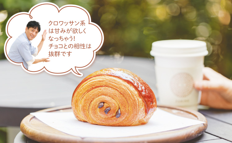 パンオショコラ