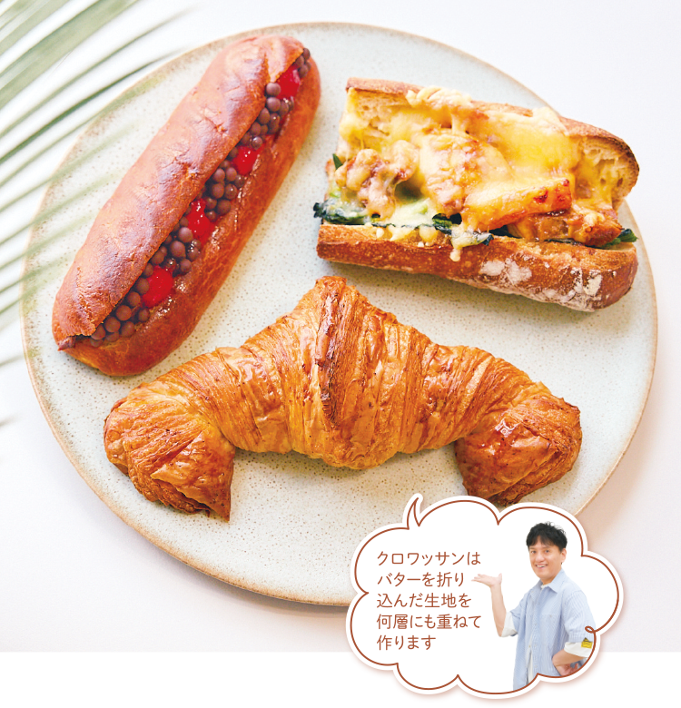 (左上)ヴィエノワ・ショコララズベリー (右上)とんポロ (下)クロワッサン