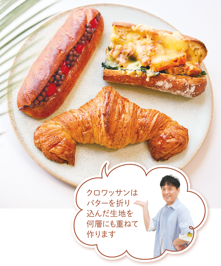 (左上)ヴィエノワ・ショコララズベリー (右上)とんポロ (下)クロワッサン