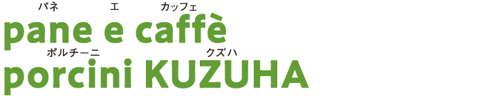 pane e caffè porcini KUZUHA