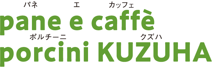 pane e caffè porcini KUZUHA