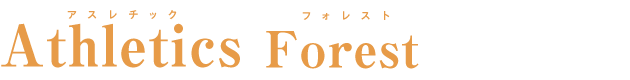 Athletics Forest