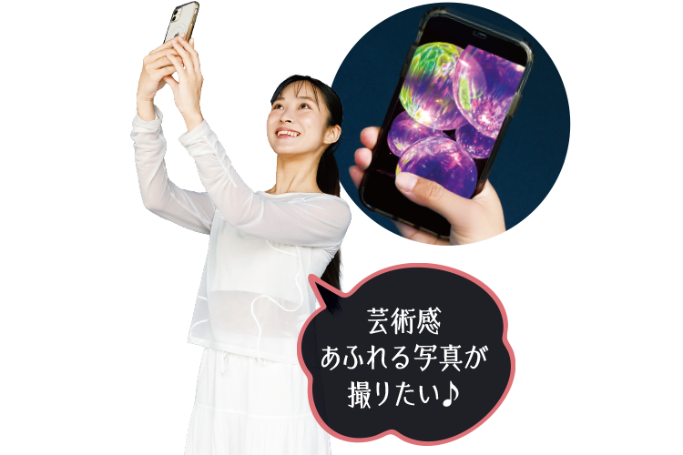 芸術感あふれる写真が撮りたい♪