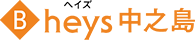 B heys 中之島