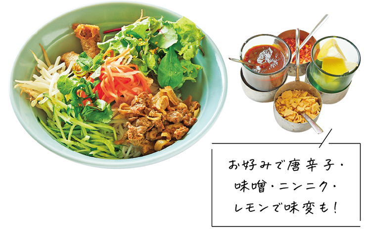 ボ・ブン／1,250円