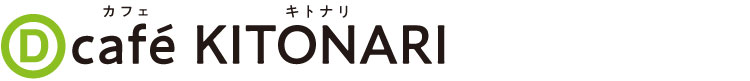 cafe KITONARI