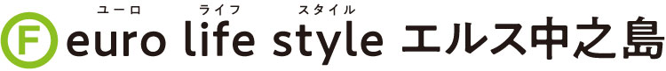 euro life style エルス中之島