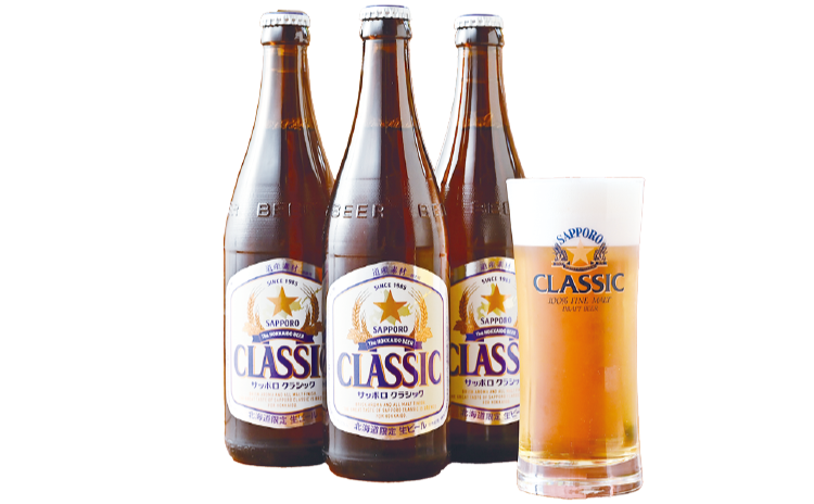 サッポロクラシック 瓶ビール