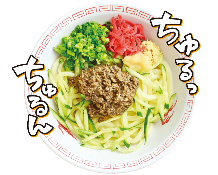 じゃじゃ麺（チータンタン付き）