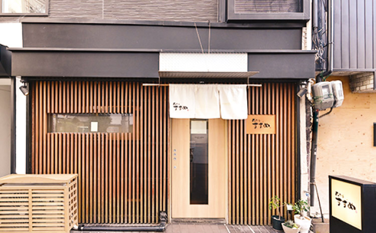 瓦そば すずめ 外観