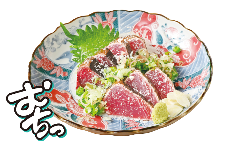 かつおの塩たたき