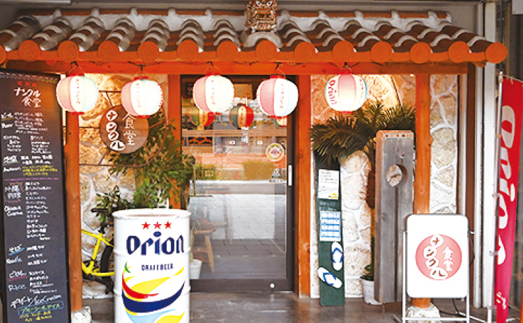 ナンクル食堂 外観