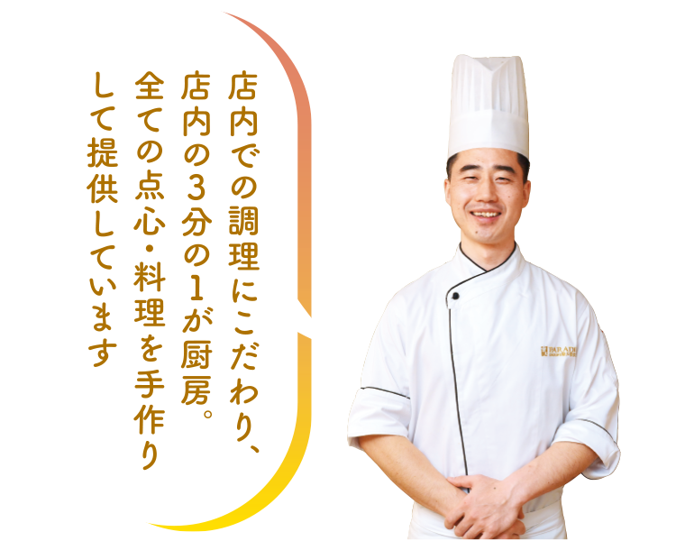 店主 陳 玉春（チン・ユシュン）さん