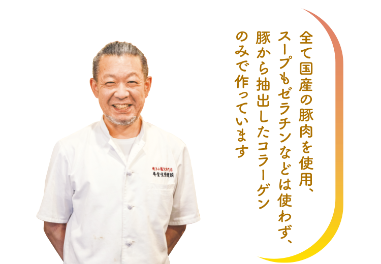店主 坂井孝信さん