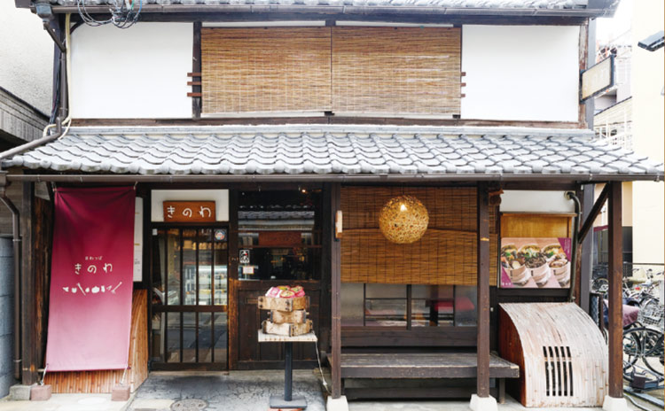 通り庇(ひさし)や白壁など、昔ながらの町家を生かしたたたずまい