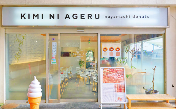 ふらりと立ち寄りたくなるガラス張りの外観